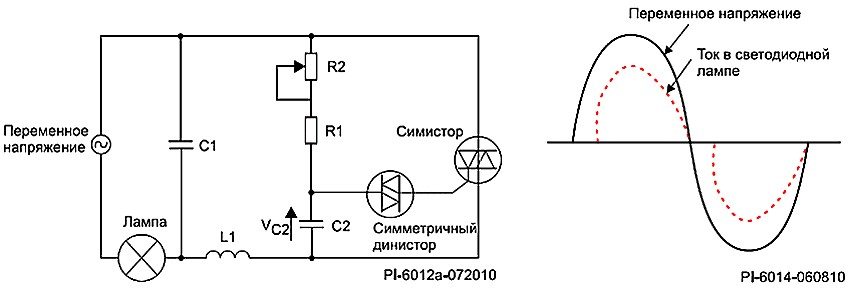 Схема простого симисторного диммера