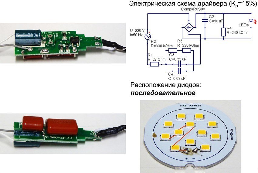 Драйвер лампи Ecola (G4AW54ELC) E14